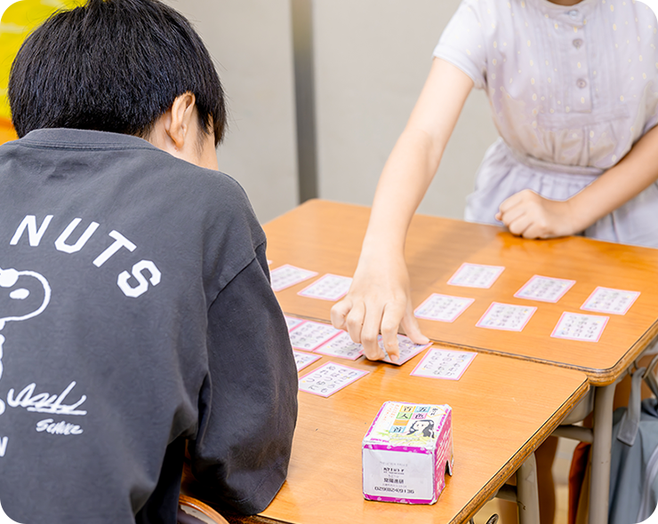 学びの基礎を育む小学部